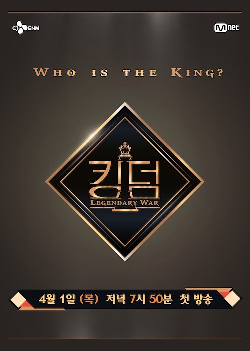 Kingdom: Legendary War